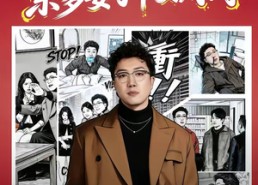 【系统刚激活，亲爹娶了个女财阀】80集热门短剧在线赏