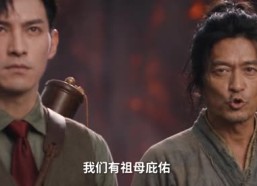 【风水天师第六季】64集短剧免费全集赏观