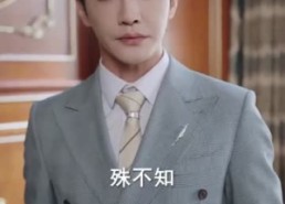 【顾家的转运小锦鲤】84集免费短剧在线完整观