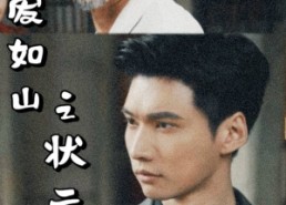 【父爱如山之状元回乡】77集短剧免费高清在线看