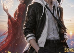 【少年生来不信命，横刀立马轻王侯3d版】99集短剧全集免费在线播放