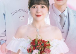 【带娃闪婚后我被豪门宠上天】32集短剧全集免费畅快看