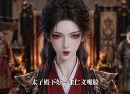 【南乔渡夜寒第二季】152集短剧免费高清在线看
