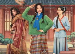 【山庄通异界古人齐打工】80集短剧免费在线追看