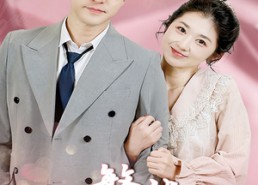 【世间繁华只因你】75集在线看短剧完整版