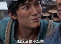 【雪岭山货王】66集短剧免费全集在线播放中