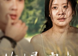 【大山里的她】63集短剧在线免费观赏