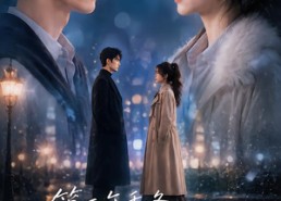 【第五年重逢，我骗自己不爱了】110集短剧免费全集随时看
