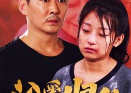 【父爱归程】61集免费短剧在线全集瞧