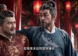 【惹上女将军，世子他插翅难飞】73集短剧免费全集在线乐看