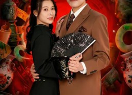 【神级鉴宝师】78集高清短剧全集免费看