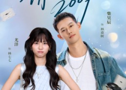 【请回到2007】61集短剧免费在线轻松看