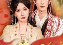 【藏凤】76集短剧免费全集线上看