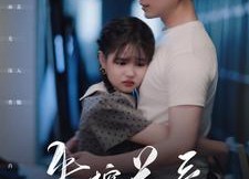 【失控关系】98集短剧免费在线看