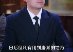 【别惹那个打工人，他是透视小神医】94集短剧免费畅享观看