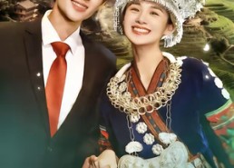 【绣色逢君在凯里】60集短剧免费在线完整看