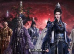 【九恶妃每日一问，陛下驾崩了吗？第七季（下）】410-606集全网短剧免费观看