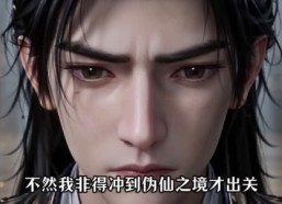 【一人一龟一猪，三大祸害去修仙第五季】140集短剧在线免费品看