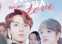 【救命契约霸总太粘人】75集在线短剧免费赏