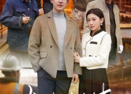 【奇村轶事】30集短剧免费全集线上赏