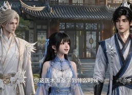 【御狐3玄凤榜首（上）】1-200集短剧在线畅享免费看