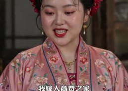 【寒门妻，状元夫】66集短剧全集在线免费赏