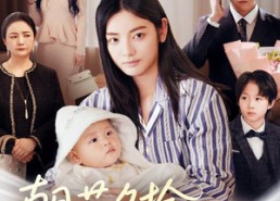 【朝花夕拾却已迟】61集短剧免费全集享看