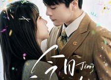 【今日宜心动】73集短剧免费在线完整赏