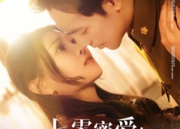 【七零蜜爱冷面丈夫抱回家属院】70集短剧免费全集线上观映