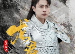 【龙君归来】76集短剧免费全集马上看