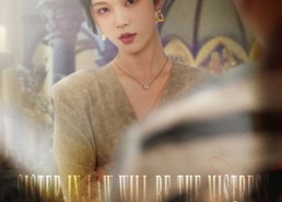 【小姑子要当大女主】57集短剧免费高清在线看