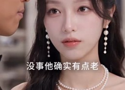 【千金归来，她被全世界宠爱第四季】133集短剧在线高清观看