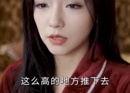 【隐婚蜜爱夫人又去约会了】100集短剧夸克网盘资源在线看