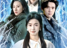 【重生胎儿，末日带飞爸妈】69集短剧全网免费观看