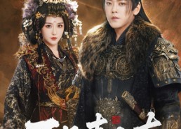 【我以我血祭青山】51集在线免费看短剧全集