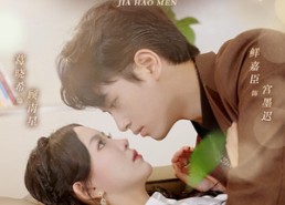 【二婚嫁豪门】79集免费短剧在线完整看