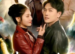 【赶山：透视挖参，我承包了整座大山】133集免费看短剧全集