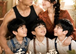 【重生八零，我靠养崽逆袭】83集短剧免费在线赏阅
