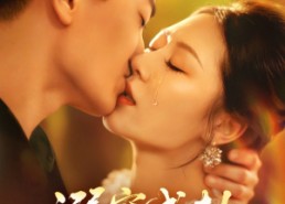 【溺宠成劫】70集短剧免费完整版畅看