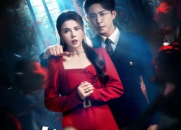 【幸存的爱人】60集优质短剧免费在线览