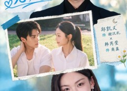 【竟是月亮先动心】46集短剧在线免费观瞧