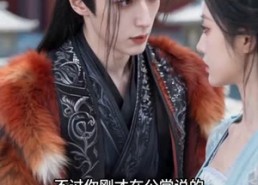 【两世执念终是如愿】57集短剧全集免费赏看
