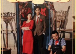 【我在八零之厂长非我不娶】81集全集短剧免费看