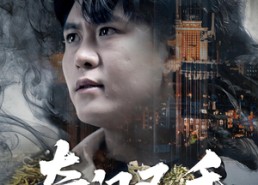 【奇门圣手】123集短剧免费全集速看