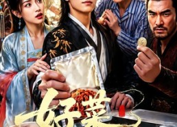 【好菜就是快啊】70集爆款短剧免费在线瞧