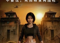 【末世降临不要慌，先囤粮食再囤枪！】79集短剧全集免费观看