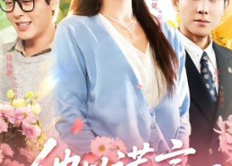 【他以谎言试真心】58集短剧免费全集随心看