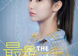 【最是海棠绽放时】33集短剧在线免费全集观