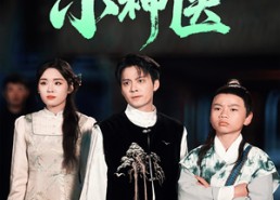 【天下药都之小神医】40集短剧免费在线看全集