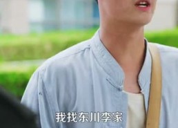 【退婚后我仙人身份藏不住了】86集短剧网盘在线免费看